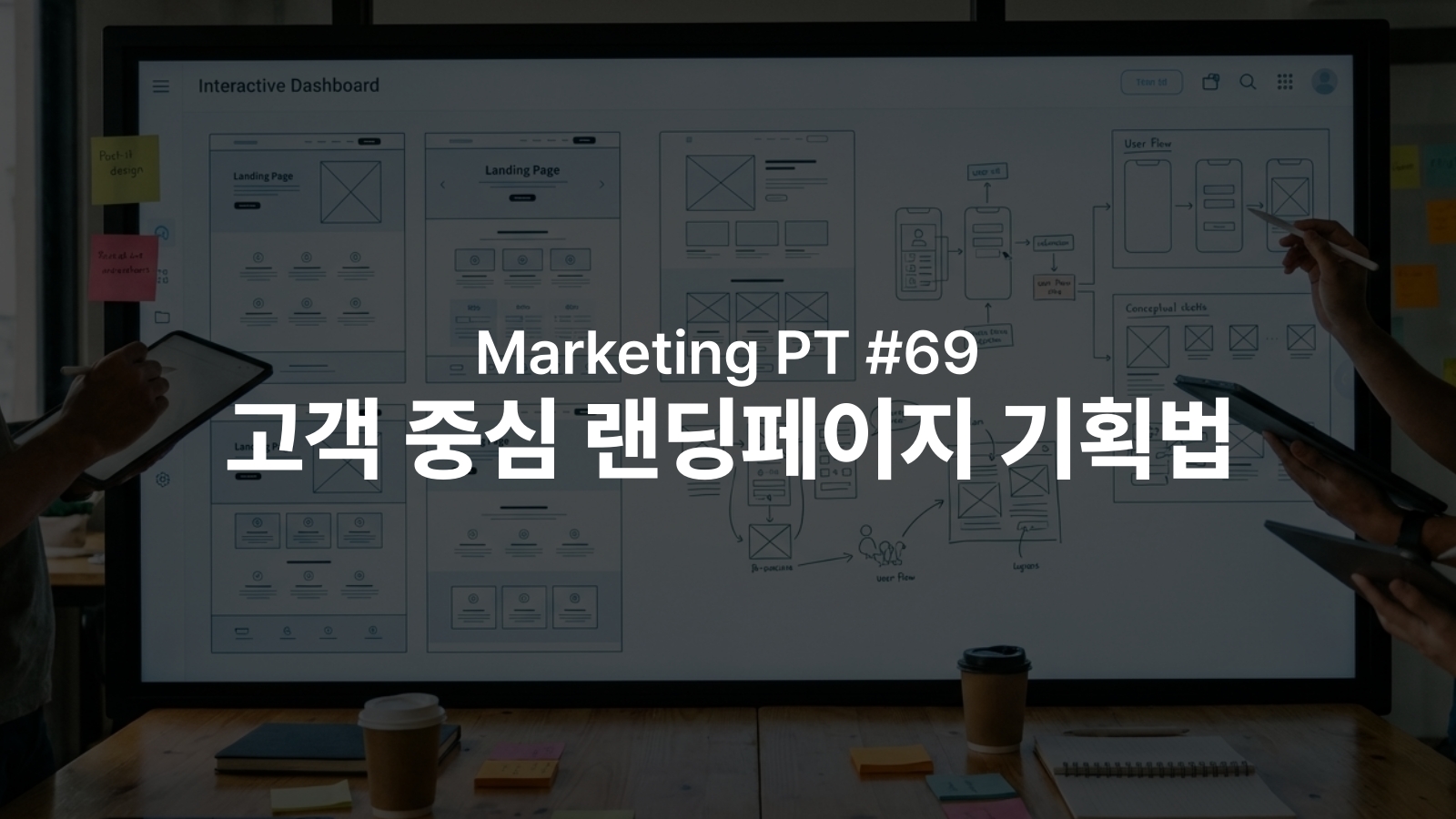 오늘의 인사이트 썸네일